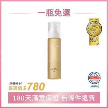 文森先生｜小巧濕潤澤噴霧100ml｜舒緩鎮定 沁膚保濕 輕盈保濕噴霧 妝容更服貼