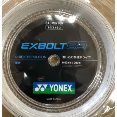 yonex ヨネックス バドミントン ストリング EXBOLT ホワイト 200m