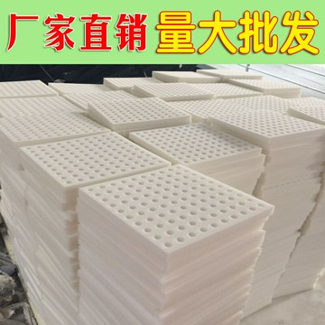 圓孔育苗海綿水培蔬菜無土栽培設備凹洞園藝基質綠植黑白定植棉塊