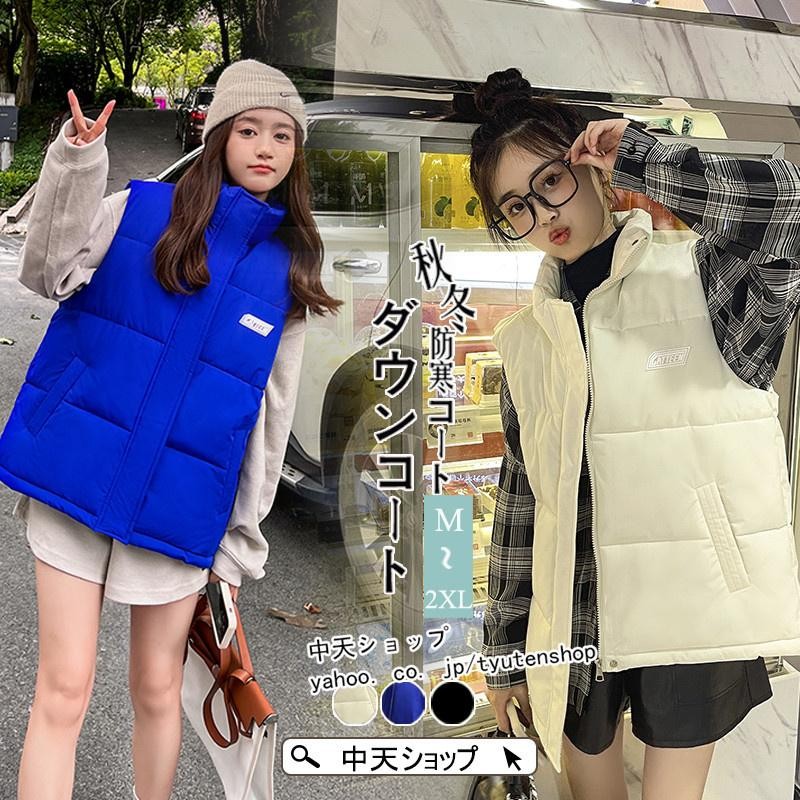 ノースフェイス ニットダウンベスト レディース M