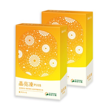 [陽明生醫]晶亮凍PLUS(14包/盒)多入組-2入組