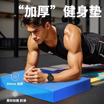 臺灣-出貨🔥臥推墊健身男士瑜伽磚啞鈴加厚海綿跪墊平闆支撐居家練胸肌墊家用