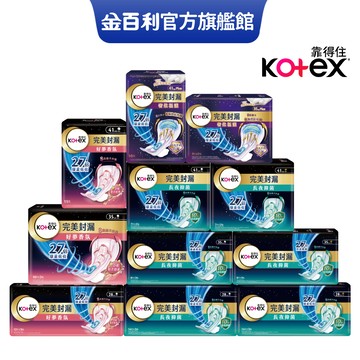 【Kotex 靠得住】完美封漏長夜抑菌(網層/棉柔)/好夢香氛/奢柔極護 夜用衛生棉 串購│好奇&靠得住官方旗艦店