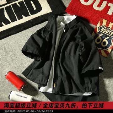 「御風」夏季美式潮流男士oversize工裝襯衫日系休閑寬松短袖上衣