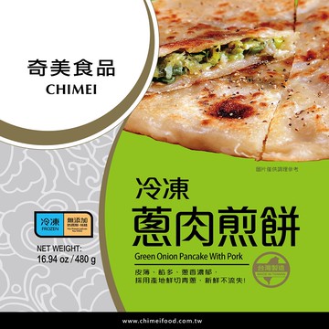 奇美蔥肉煎餅