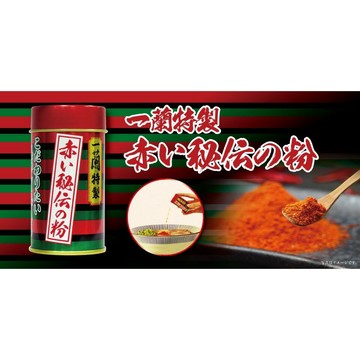 【江戶物語】現貨 罐裝14g 一蘭拉麵 赤紅秘傳辣椒粉  赤紅秘傳之粉 福岡限定 一蘭調味辣粉 日本限定