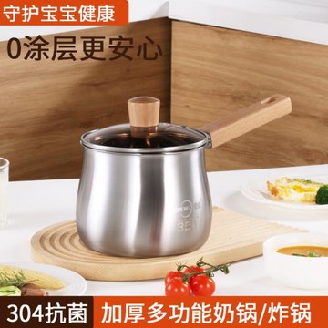 304不銹鋼油炸鍋迷你多功能家用省油濾網天婦深鍋小炸鍋無涂層