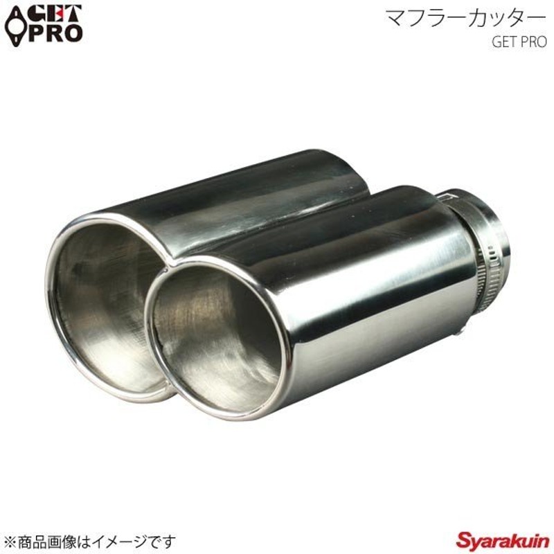 在庫処分 マフラーカッター 汎用 シングル チタンカラー AX004 ステンレス 取付外径32〜45mm 送料無料 cmdb.md