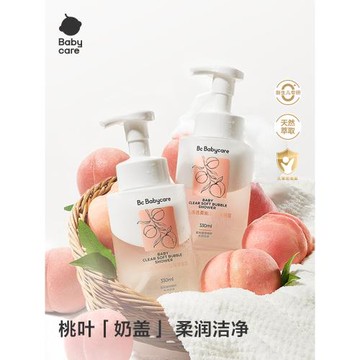 babycare兒童沐浴露洗發水二合一嬰幼兒寶寶桃葉專用沐浴乳慕斯