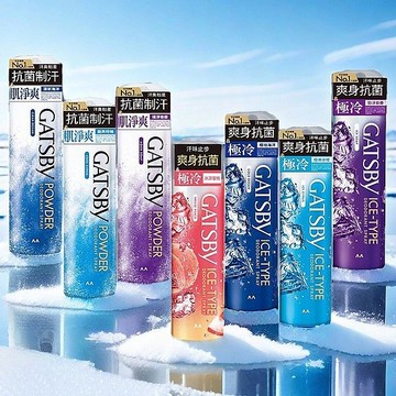 GATSBY 舒涼制汗噴霧／冰漩爽身噴霧(1入) 款式可選【小三美日】空運禁送 D078026 瞬涼 消暑 降溫