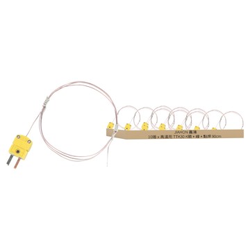 JIAHON 嘉鴻 K型熱電偶測溫線 回溫爐/高溫用 TTK30 K頭 + 線 + 點焊 90cm  10捲