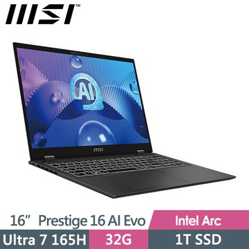 "msi Prestige 16 AI Evo B1MG-061TW(Ultra 7 165H/32G/1T SSD/16\"FHD+/W11P/灰)商務筆電"