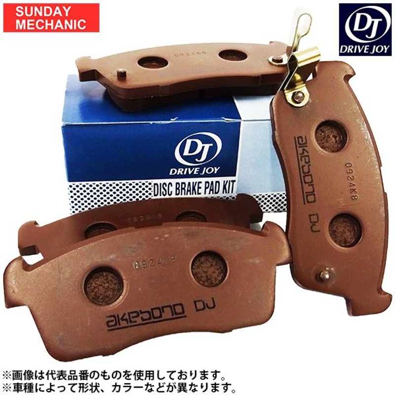 他社品番D6113-02【各2セット まとめ売り】三菱キャンター用ブレーキパッド