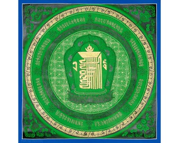 神聖咒語曼荼羅 通往內心平靜之路