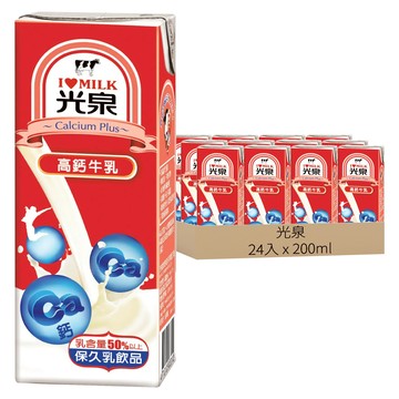 光泉 高鈣牛乳  200ml  24入
