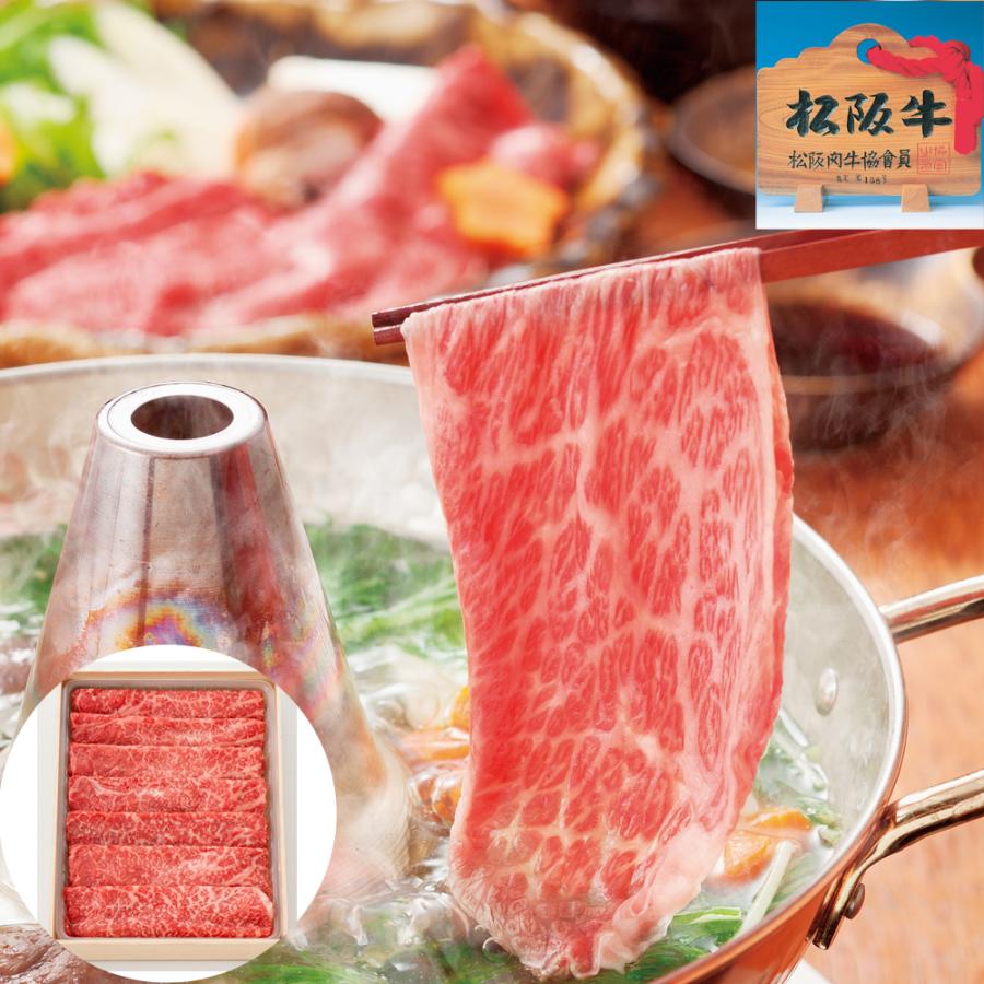 三重 松阪牛 しゃぶしゃぶ 700g (モモ・バラ)   牛肉
