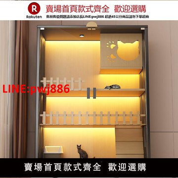 【台灣公司優質服務】貓籠子室內家用貓別墅實木貓窩爬架一體超大自由空間貓柜貓屋貓舍