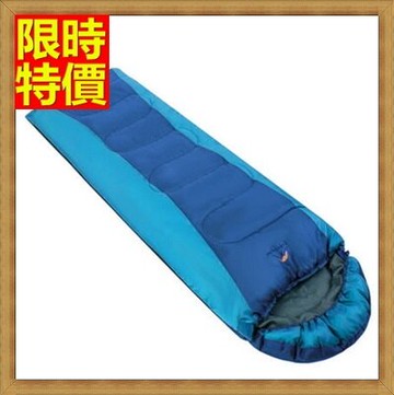 現貨+預購 睡袋(單人)快速收納-信封式舒適保暖成人戶外登山用品4色71q7【獨家進口】【米蘭精品】
