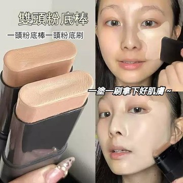 🎁限時特惠粉底棒自帶M型刷 遮瑕遮蓋痘印 服帖不卡粉 奶油水光肌 便攜補妝 持久持妝 不脫妝粉底棒自然色遮瑕修飾