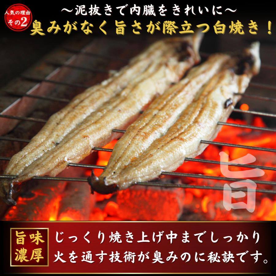 国産 うなぎ 白焼き 超特大 4尾 誕生日 プレゼント ギフト 贈答用 送料無料