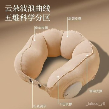 ✨新款特惠✨ U型枕充氣便攜護頸按壓充氣u型枕坐車飛機神器旅行枕頭頸椎脖枕護 W8CD