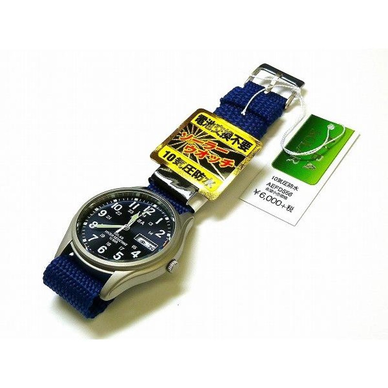 ☆新品正規品☆『SEIKO ALBA』セイコー アルバ ソーラー 腕時計 メンズ AEFD556 | LINEショッピング