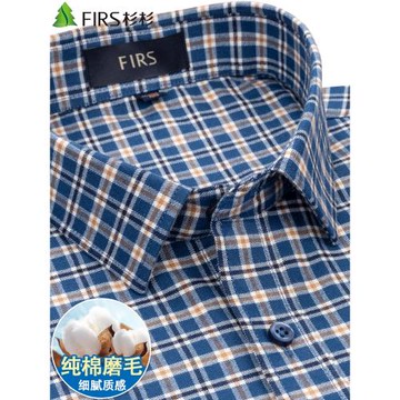 【純棉磨毛】杉杉長袖襯衫男款格子秋季休閑中年爸爸高檔全棉襯衣