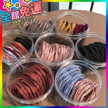 🌸台灣出貨🌸 高彈力耐用紮頭髮頭繩2023雙拚色髮圈橡皮筋女髮飾皮套氣質黑髮繩 🥇滿額免運🥇X370-11-A