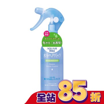 阿葵亞瞬效柔順髮液220ml