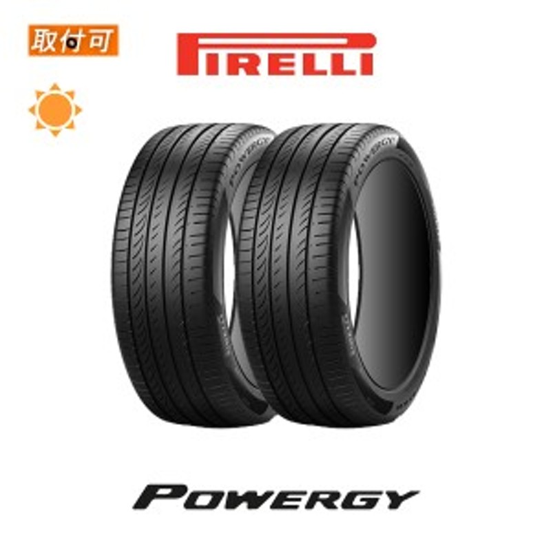 PIRELLI 205/50R17 2本セット(2本SET) PIRELLI(ピレリ) POWERGY サマータイヤ (即日発送 新品)