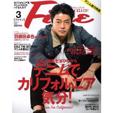 ＦＩＮＥ(２０１７年３月号) 月刊誌／日之出出版