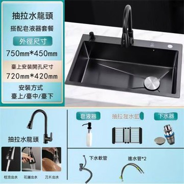 奈米水槽廚房家用 大單槽洗碗池手工洗菜盆75x45