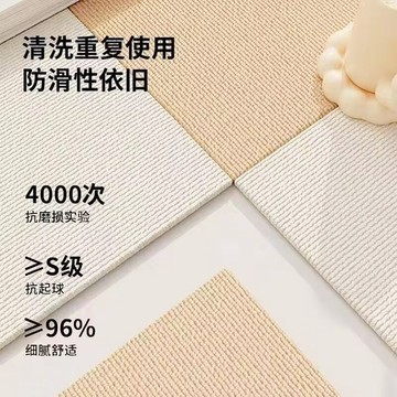 【優選產品】💌免運🔥防滑墊自黏背膠地毯 吸附式 防水地墊 止滑 可裁剪地墊 地板貼 寵物地毯 免膠 巧拼 DIY地板
