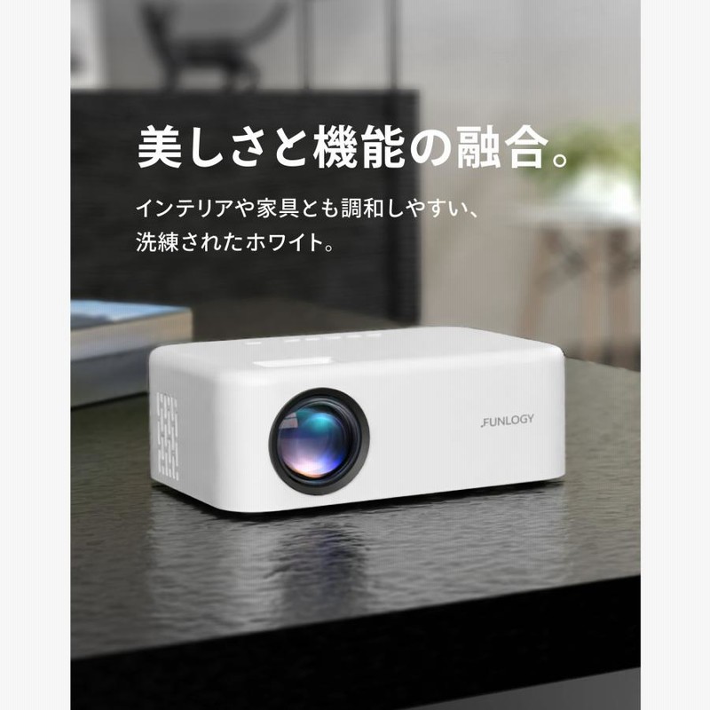 「高評価！」注目のレビュ プロジェクター FUNLOGY 720P 150ANSI Projector プロジェクター