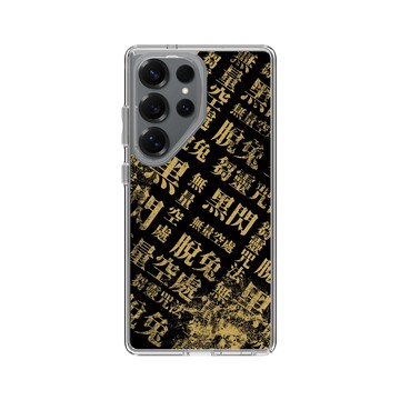 Galaxy S25 Ultra Clear 透明 - Jujutsu Kaisen 咒術迴戰 S2 - 澀谷事變咒式系列-咒術文字