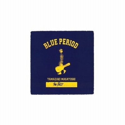 山崎まさよし The Best Blue Period Cd 通販 Lineポイント最大get Lineショッピング