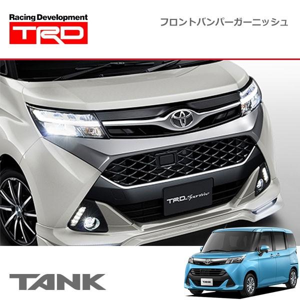 TRD フロントバンパーガーニッシュ シルバー タンク M900A M910A 16/11〜 除くグリルガーニッシュ(メッキ・純正用品)付車 |  LINEショッピング