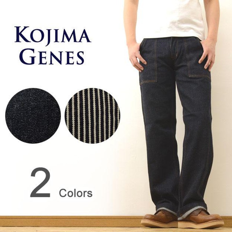 KOJIMA GENES 児島ジーンズ ベーシック ベイカー パンツ ベーカー