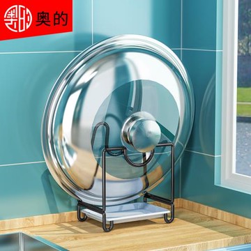 大鍋鍋蓋架臺面瀝水架置物架坐式砧板架菜板架廚房放鍋蓋架子