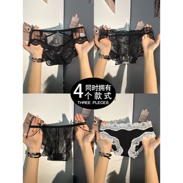 性感蕾絲內褲女士純棉抗菌襠鏤空2025新款夏薄款純欲小仙女三角褲