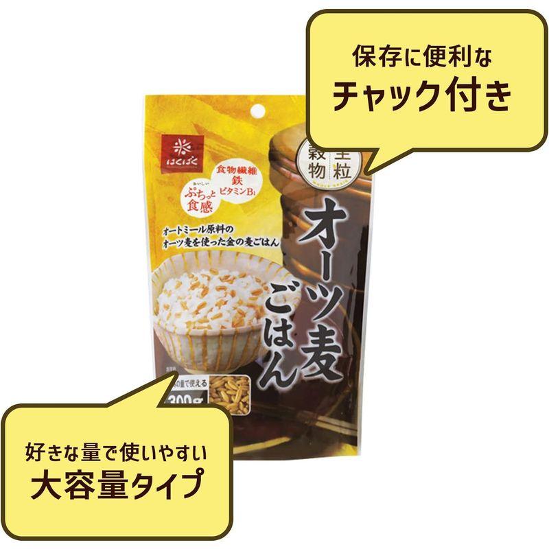 はくばく オーツ麦ごはん 300g×4袋