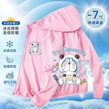 【台灣出貨】 透氣輕薄涼感防紫外線男寶防曬外套卡通哆啦A夢bulala兒童防曬衣