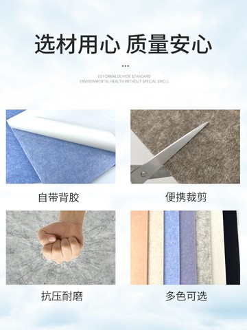 隔音棉吸音棉墻貼門貼墻體窗戶貼消音超強自粘門用臥室家用隔音板