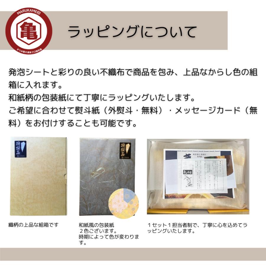 匠―たくみ―　高級西京漬　厚切10切セット　≪送料無料≫　　お中元　お歳暮　お年賀　母の日　父の日　敬老の日　ギフト　贈答　西京焼　魚