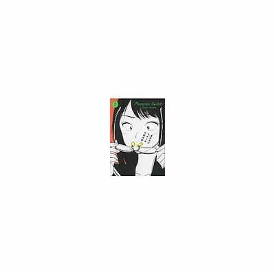 まかろにスイッチ 1 川田大智 通販 Lineポイント最大get Lineショッピング