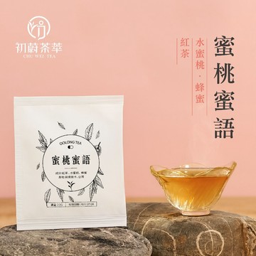初蔚茶萃 蜜桃蜜語 調香茶包 水果茶 茶包 單入 天然茶葉 冷泡茶 熱泡茶 平面茶包