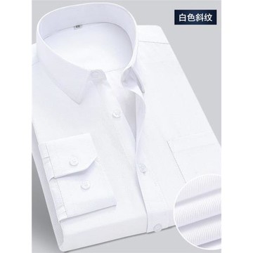 純色氣質斜紋襯衫男女長袖商務工裝免燙白襯衣時尚職業裝長袖上衣