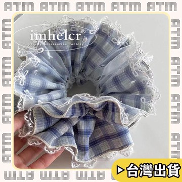 🔥臺灣出貨🔥可開發票✅輕飾時光ins小衆設計韓系藍格紋蕾絲蝴蝶結刺繡花邊大腸髮圈文藝少女發繩