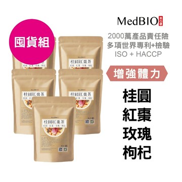 美百優 桂圓紅棗 養生茶∣囤貨組 ∣增強體力∣桂圓×紅棗×玫瑰×枸杞