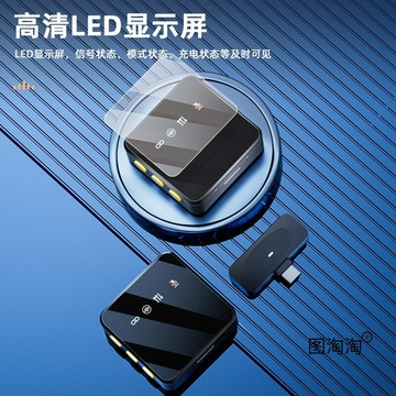 無線麥克風領夾式收音麥器防風直主播錄音設備夾領手機拍視頻口播【宜家良品百貨】